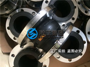 匠心制造，即刻啟程——高品質(zhì)304法蘭橡膠軟接頭與彎頭發(fā)貨實(shí)況