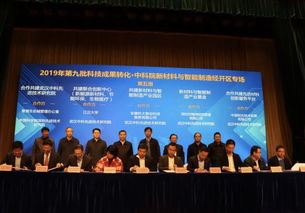 新材料與智能制造項(xiàng)目為何集聚武漢開發(fā)區(qū)