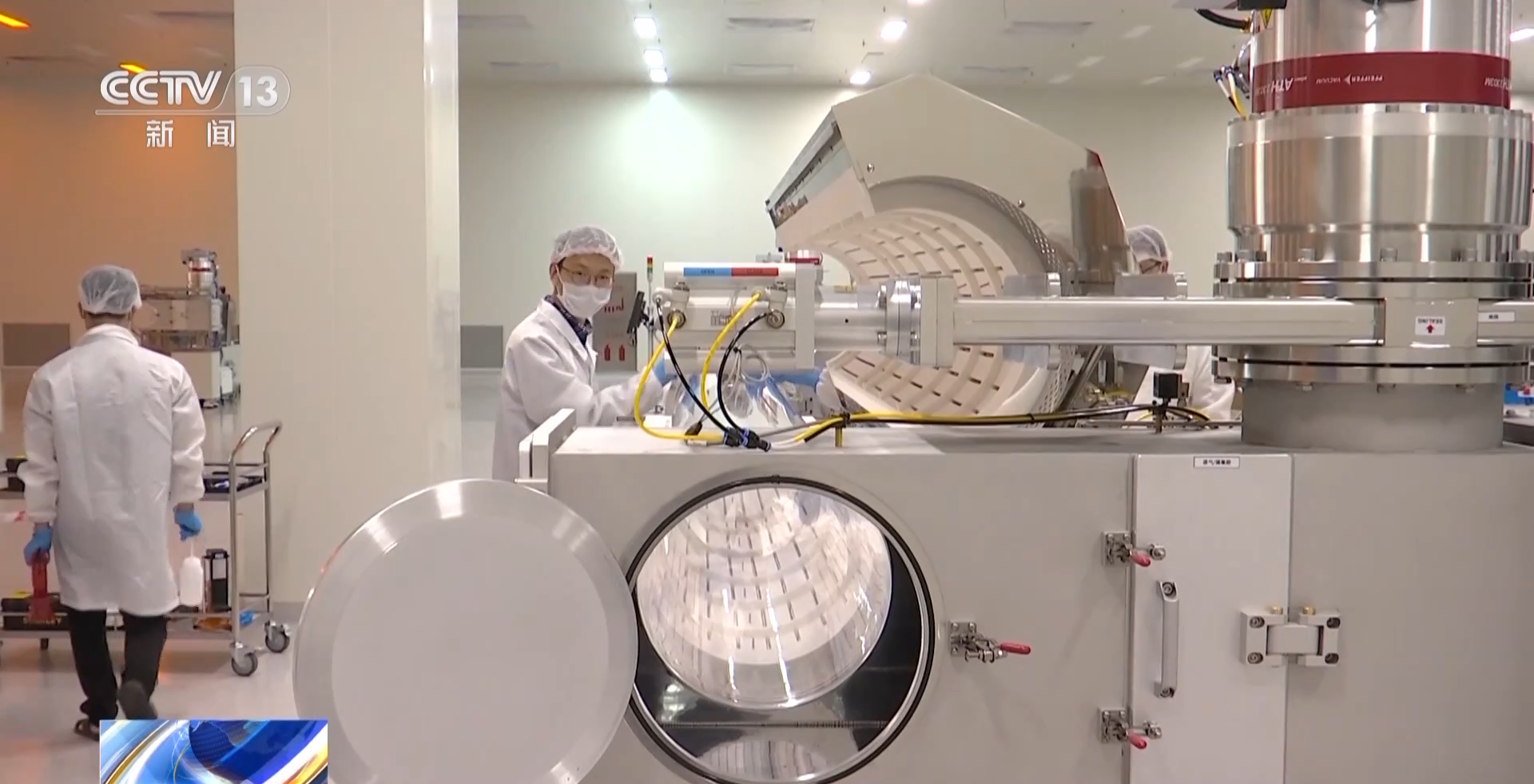 研發(fā)創(chuàng)新驅(qū)動(dòng)增長，地方國企上半年新材料研發(fā)投資成效顯著