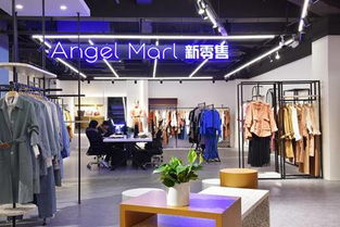 服裝行業邁入新零售時代,天使瑪麗帶領店主年賺百萬