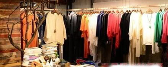 衣服的利潤一般是多少